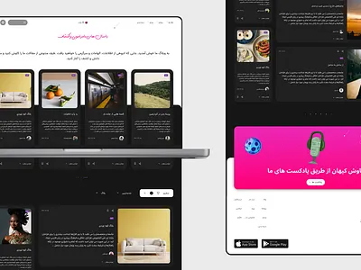 Blog and news website blog branding design figma news podcast ui uiux