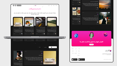 Blog and news website blog branding design figma news podcast ui uiux