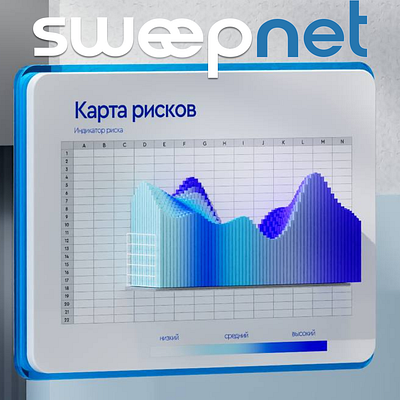 sweepnet