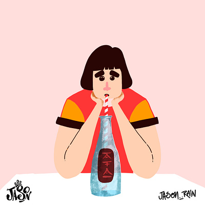 Bored! bored drinking girl girl illustration hand drawn illustration minimal procreate sip sipping tired