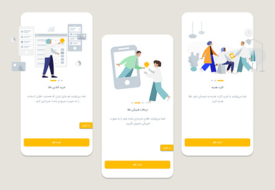 Onboarding Tutorial Screens Design