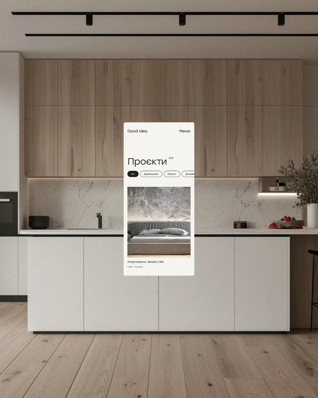 Example of Real Estate Landing Page