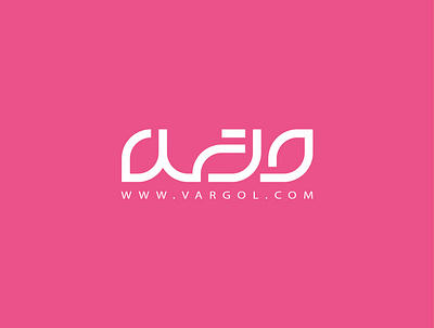vargol branding design graphic design illustration iran logo