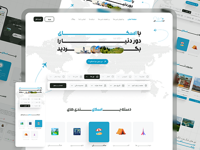 Sky travel agency graphic design logo ui