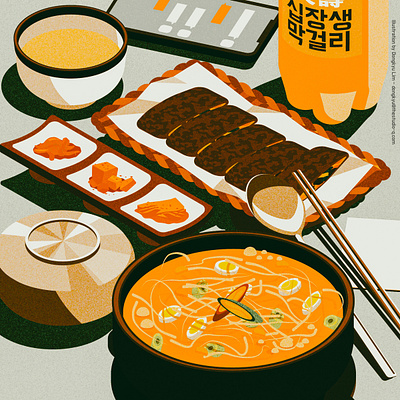 Father's Lunch 2024 food illustration isometric isometric illustration korean foods lunch