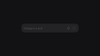 Yandex translate animation branding logo motion graphics ui