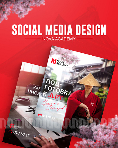 Social Media Design for Nova Academy graphic design