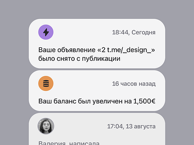 Feed-notifications++++ cards figma interface notification ui uiux ux web design