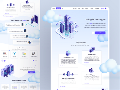 Abrak- Cloud Solutions Landing Design 3d 3dillustration cloudservices landingpage uiux webdesign