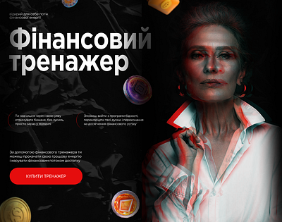 Banner for a website baner banners post creative design finance main page post social media post webbanners банер пост