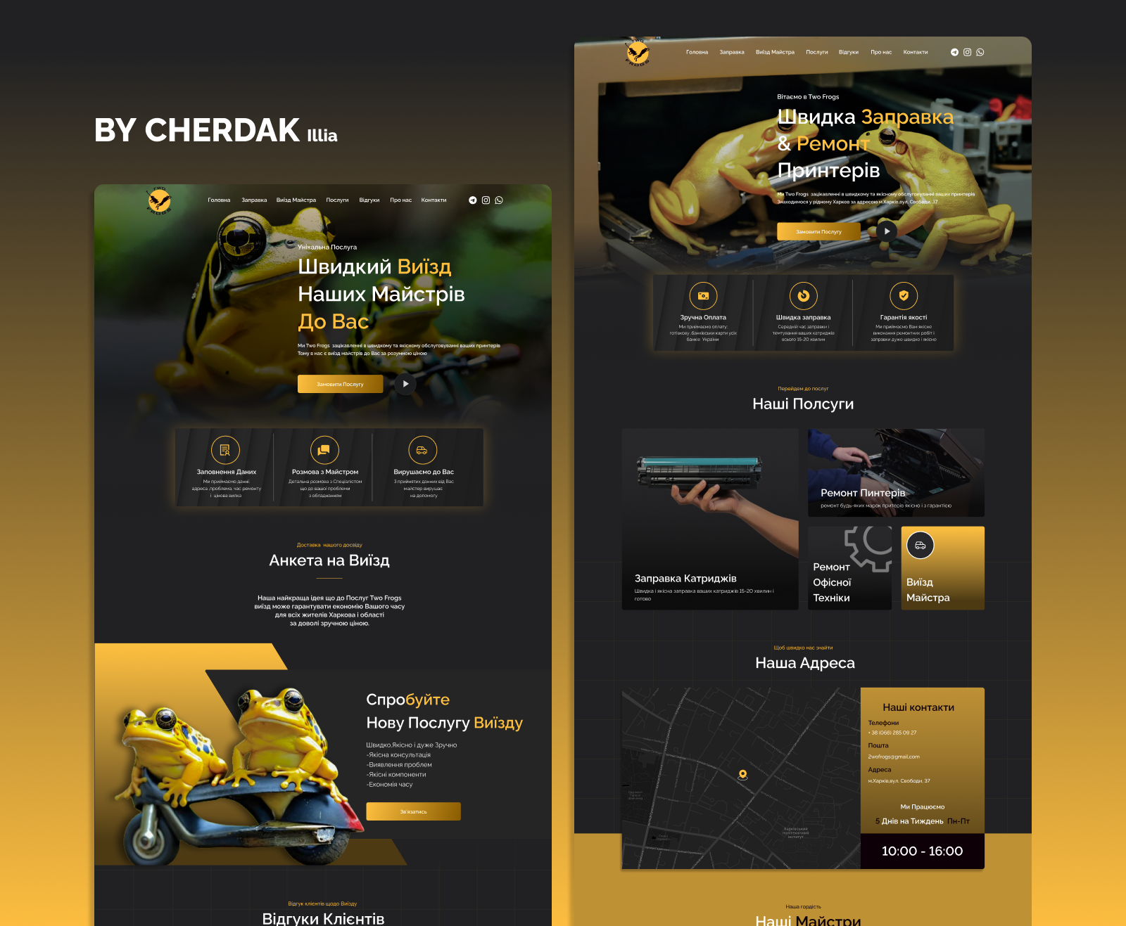 TWO FROGS | Landing Page | printer repair | service about us adaptive delivery home page landing page lead generator printer repair printers servise ui ux uxui web design