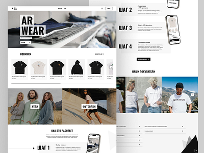 AR wear store cataloge design e commerce hero home page mobile responsive shop store ui