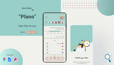 "Plano" Planner app design figma mobile app ui ux