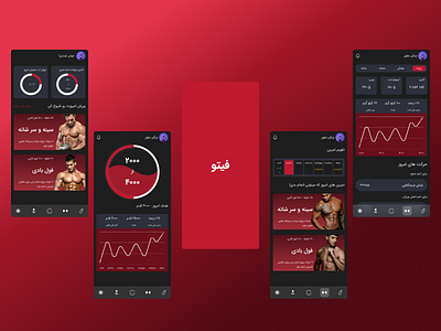 Fitness App dailyui design persian ui userinterface ux فارسی