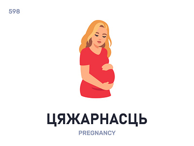 Цяжáрнасць / Pregnancy belarus belarusian language daily flat icon illustration vector