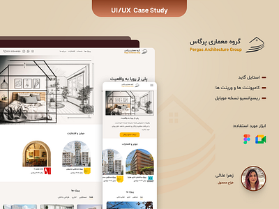 Architecture website (UI/UX Case Study) architecture case study design ui ux