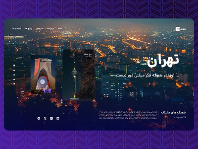 Tehran concept web design iran tehran ui ux