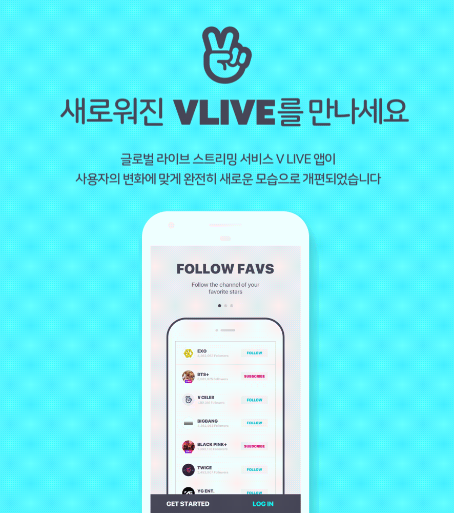 VLIVE Interactions animation interaction lottie motion graphics naver ui