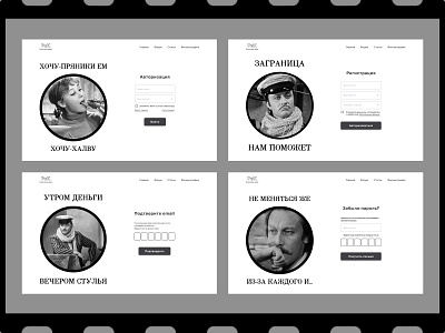 Authorization form branding design film form ui ux