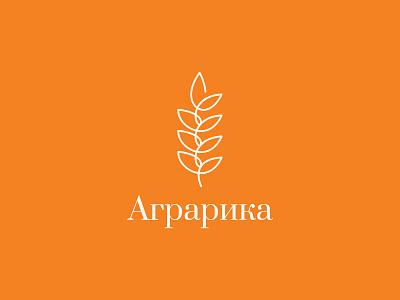 Agrarika agriculture farming fertilizers logo logotype pesticides plant seeds type