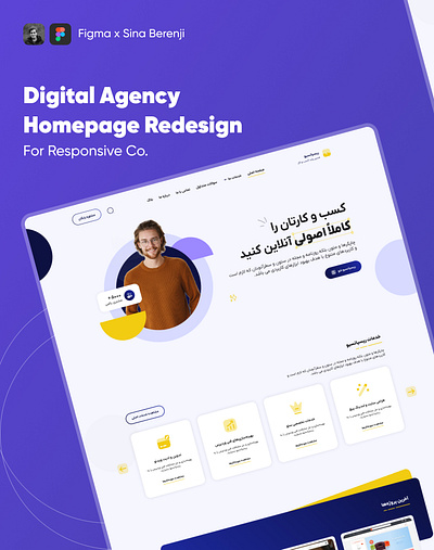 Digital Agency Homepage Redesign agency blue branding digital marketing figma homepage purple redesign ui uiux ux web design yellow yellow and blue