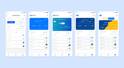 Digital Wallet Iteration ui design ux design