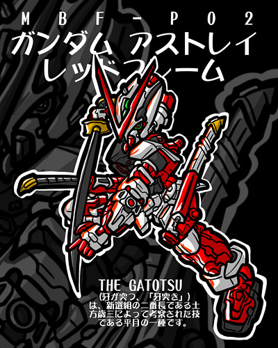 Astray Red Frame Gundam Chibi anime astray red frame bitmap giant robot gundam gundam seed illustration illustrator indonesia manga mecha procreate vector pixel