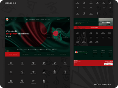 Bangladesh Government Website redesign appdesign branding design figma graphic design illustration ui uidesign uiux ux uxdesign webdesign