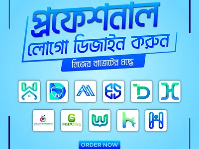 Logo Design, Brand Design 3d atik mansur brand design branding business card design graphic design logo logo design motion graphics