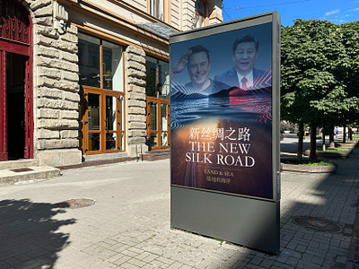 The New Silk Road - Western Vision china elon musk eua graphic design