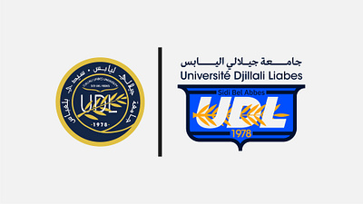 Logo redesign for Djillali Liabes Unversity - Side Bel Abbes . emblem logo logo design redesign university