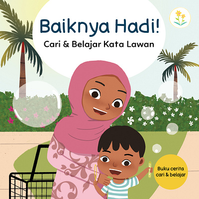 Baiknya Hadi! 2d art 2d artist art artist asian book illustration asian childrens book cartoon children book children illustration childrens book childrens book illustration drawing illustration illustrator picture book picture book illustration visual development whimsical