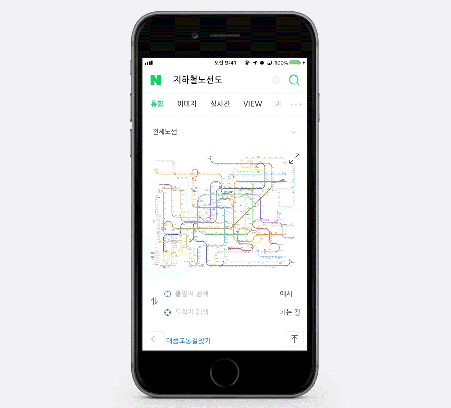 NAVER Map Route Interactions interaction naver