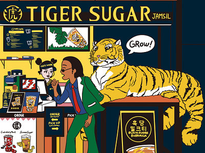 Tiger Sugar Cafe Illustration animal artwork brand branding cafe character drawing graphic design illustration korean sugar tiger tigersugar