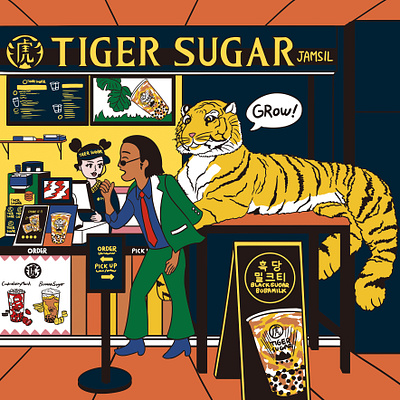 Tiger Sugar Cafe Illustration animal artwork brand branding cafe character drawing graphic design illustration korean sugar tiger tigersugar