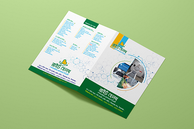 Report File Design, Cover Design, Doctor File Cover Design. branding graphic design logo