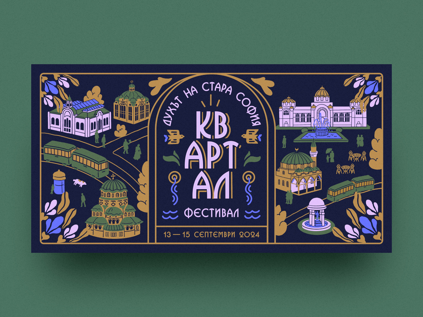 Example of Editorial Illustration