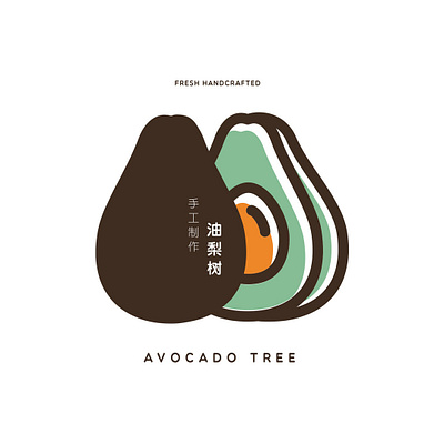 Avocado Tree's logo draft foodindustry