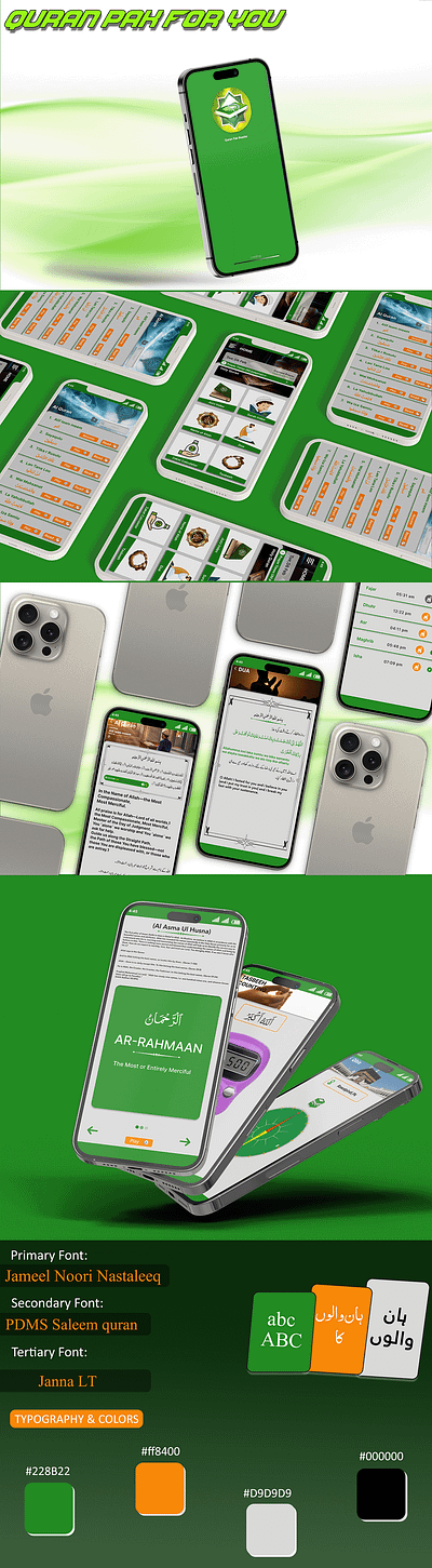 Quran Pak For You alquran application design islam islamic app mobile app ui modern muslim muslim app prayer reminder qibla finder quran app quran app ui quran pak ramadan ramadhan tasbeeh app ui zakat app
