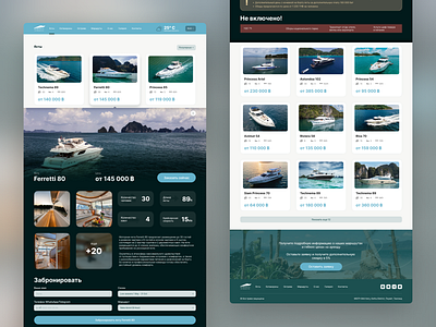 Yachts website design design graphic design site ui ux web