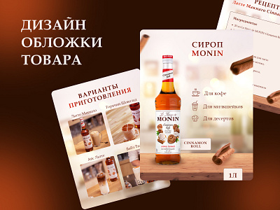 Инфографика для маркетплейса graphic design photoshop