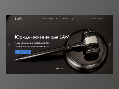 Banner For a Law firm banner design ui uxui