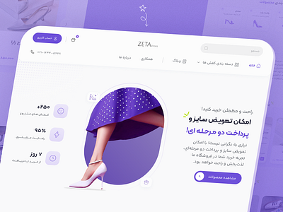 Zeta Shoes online shop branding design e commerce figma minimal minimal design online shop product design shoe ui user experience user interface ux web web design