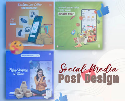 Social Media Post banner creative ads facebook post graphic design instragram post social media post