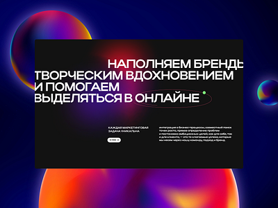 Impressionistic marketing agency website design 2024 agency bright design impressionistic marketing website