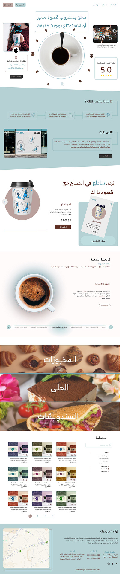 A Coffee website animation branding design graphic design ui ux web website