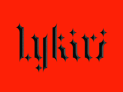 🐲 Vermithor Lykiri 🐲 blackletter font graphic design houseofthedragon type