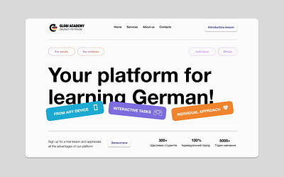 UI/UX Design for a German language school intuitive interface ui user experience (ux) user friendly interface website design