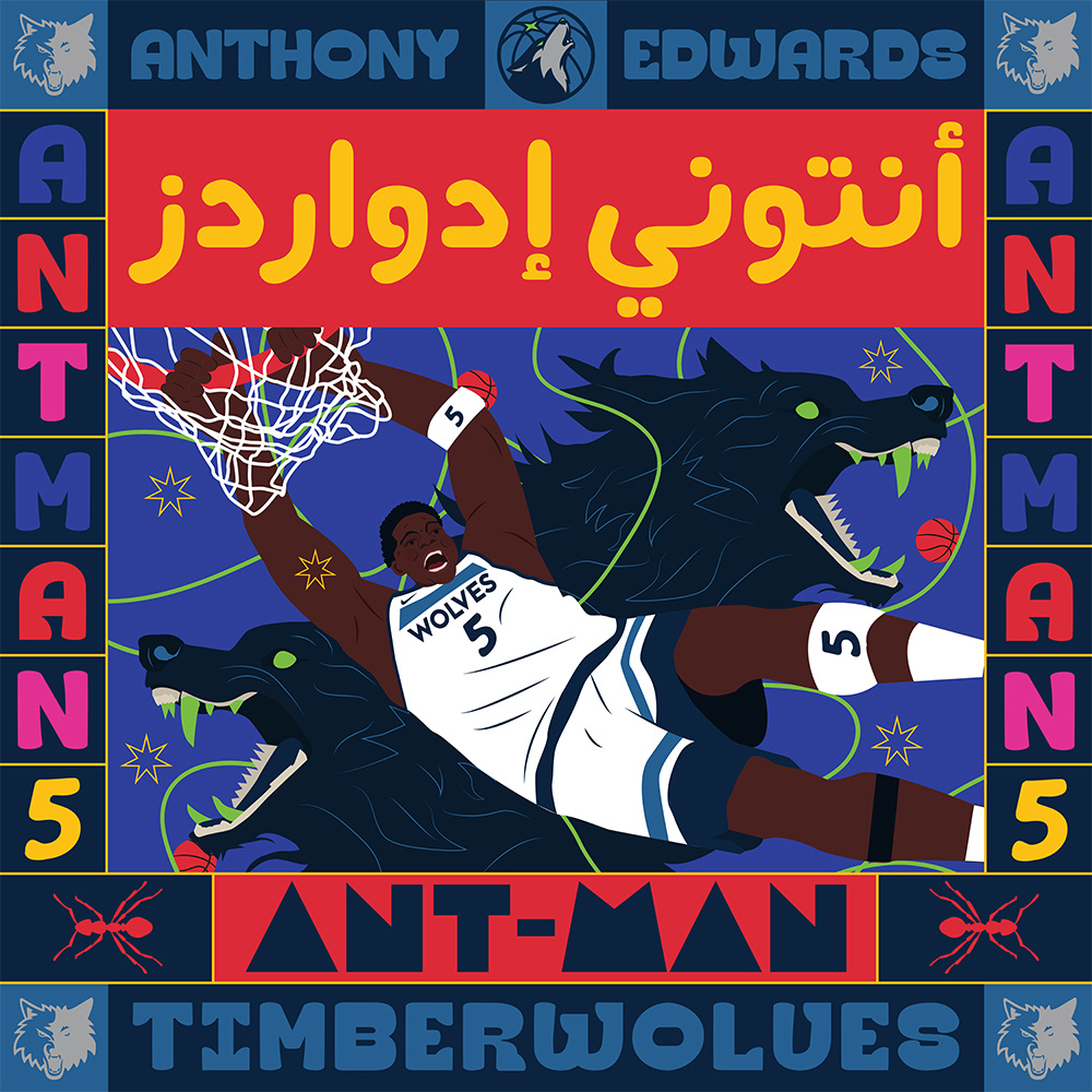 ANT-MAN basketball dunk graphic design illustration illustrator nba poster