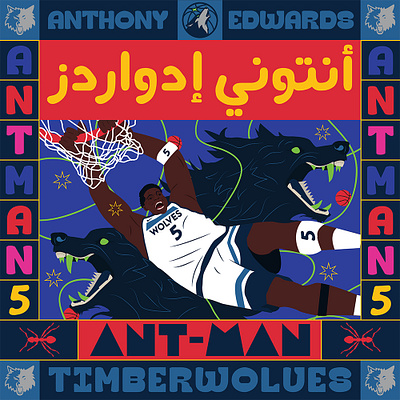 ANT-MAN basketball dunk graphic design illustration illustrator nba poster